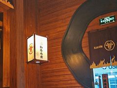 -牛道·和牛九食(市府恒隆广场店)