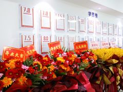 -牛学教育雅思托福PTE·小语种培训(小寨校区)