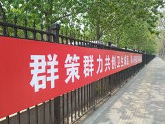 -北京盘古七星酒店