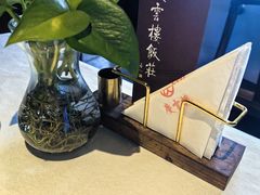-庆云楼饭庄(什刹海店)
