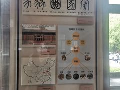 -北京动物园-畅观楼