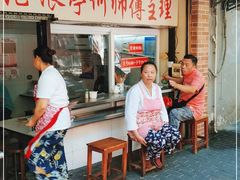 -大时代美食面馆