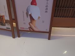-太犇牛手作茶铺(江北虹悦城店)