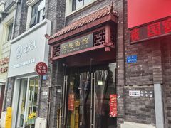 -万达广场(万州店)