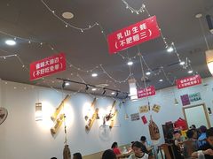 -亿牌牌东北烧烤(怀特店)