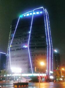 苏州园区民生银行地址(中国民生银行苏州园区支行)