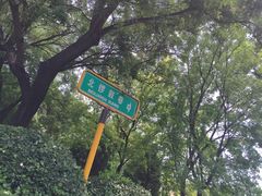 -VOYAGE COFFEE(北锣鼓巷店)