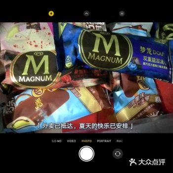 看着冰箱里的冰淇淋，感慨下夏天的快乐距离上次吃梦龙好