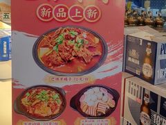 -巴依老爷新疆美食(常营店)