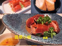 -翡翠小城·海鲜豆捞·广式点心(老佛爷店)