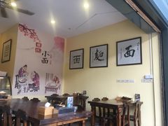 -胖涛小面卡塔店