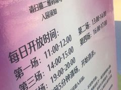 -上海第一八佰伴