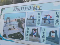 -青澳湾北回归线广场