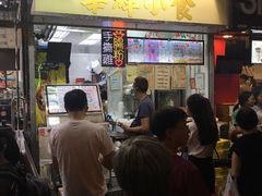 -华辉小食