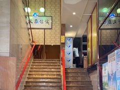 -阿红私房菜