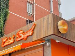-Catch Bagel(芳草地店)