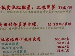 -歎雪糕低糖低脂Gelato冰淇淋