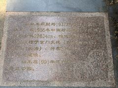 -玲珑塔公园