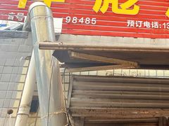 -小胡子祥彪烧烤(北湖总店)