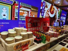 -超级鲜•胡毛肚火锅(扬帆店)