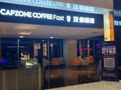 -及象咖啡(卓越世纪中心2楼大堂店)