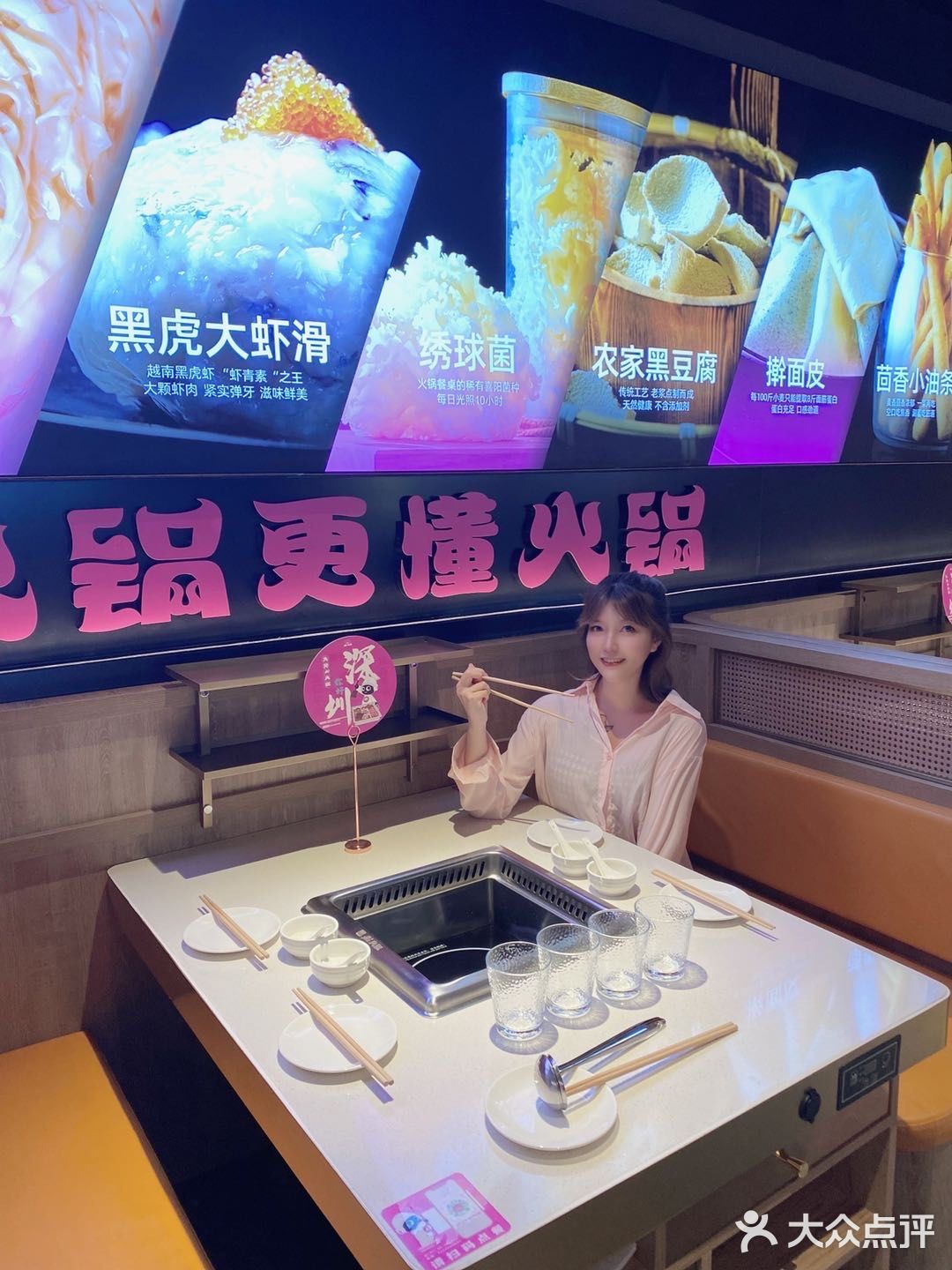 高科技机器人全程服务｜不用自己动手的火锅店