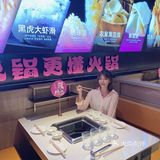 高科技机器人全程服务｜不用自己动手的火锅店