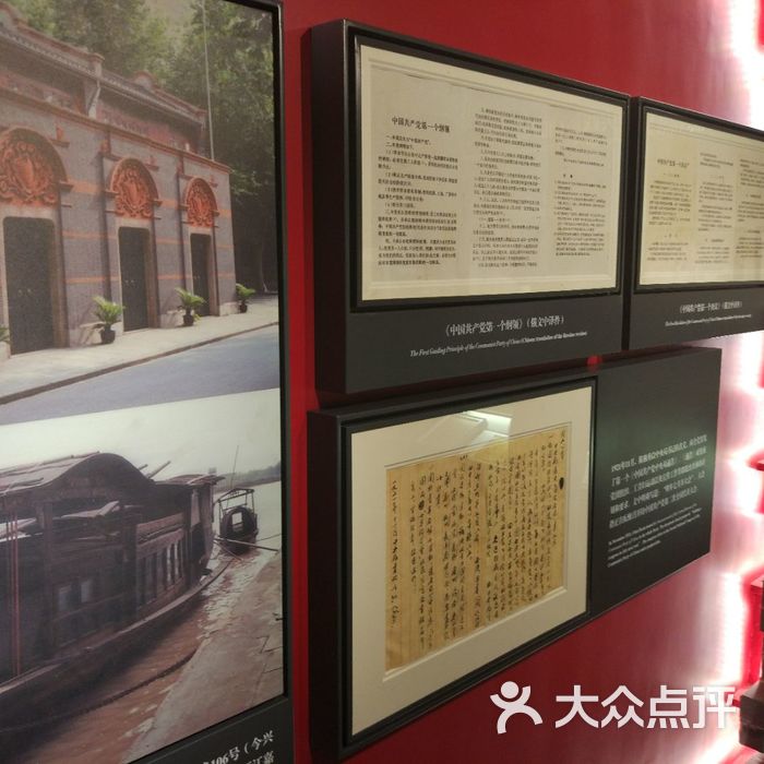 中共二大会址纪念馆