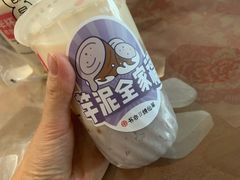 芋泥全家福-书亦烧仙草(五泉广场店)