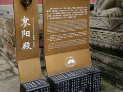 -丰都鬼城名山景区
