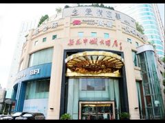 -花中城(清泰街店)