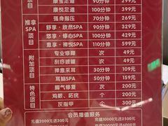-万事吉健康生活馆(古城店)