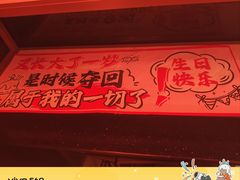 -冰城小镇音乐串吧·聚会餐厅(百子湾店)