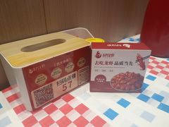 -去吃龙虾 | 烧烤·龙虾馆(红林世界城店)