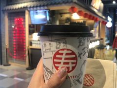 -寿奶茶·鲜奶与茶(合生汇购物中心店)