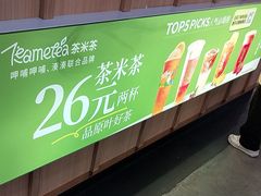 -呷哺呷哺(砂之船奥莱店)