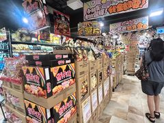 -DON DON DONKI(名珠城店)