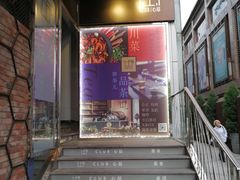 -CLUB心邸·掼蛋·麻将·扑克(日坛店)