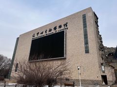 -辽宁古生物博物馆