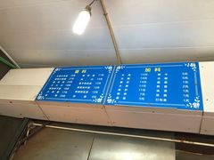 -小狗面馆(复兴店)