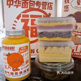 中华面包专营店 不一样的🍞