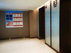 -龙湖南京河西天街