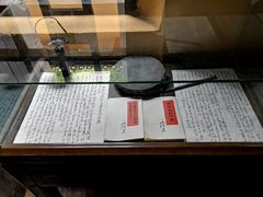 -毛泽东同志旧居