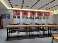 -钟姐炖品(印象城百盛店)