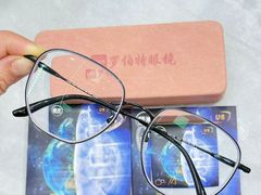 -罗伯特眼镜·蔡司官方授权(罗湖国贸店)