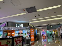 -福田卓悦INTOWN购物中心