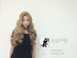 iphone_upload_pic-木北护肤造型