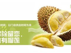 -皇室假期美食水疗会(春风路店)