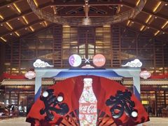 -刘老根大舞台-长春旗舰店