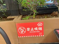 -海岛八号龙虾烧烤田鸡(蓝天路总店)